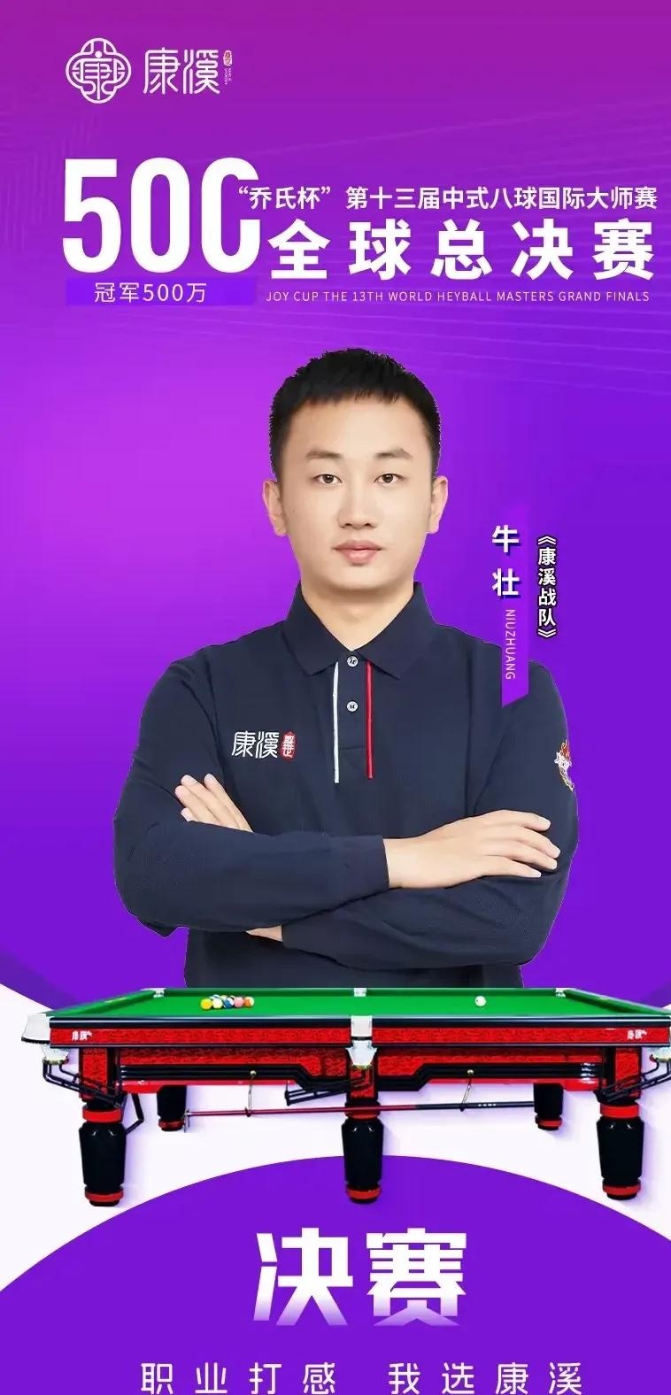 在后续比赛 在后续比赛